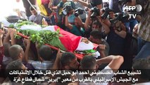 تشييع فتى فلسطيني قتل بنيران الجيش الإسرائيلي قرب معبر 