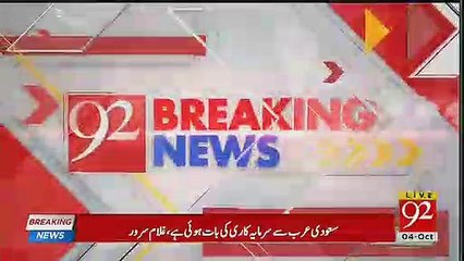 Pakistani Politician Son Caught Doing Indecent Activities In Car