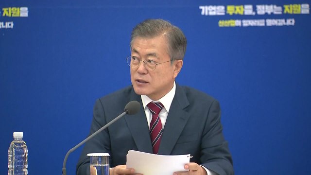 문재인 대통령 좋은 일자리 기업이 만들어...정부 측면 지원 / YTN