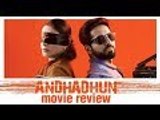 Andhadhun Movie Review | Ayushmann Khurrana, Radhika Apte