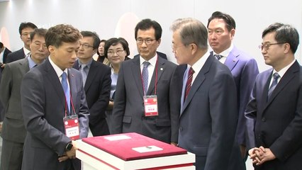 반도체 규제 줄이고, 미래차 인프라 강화하고 / YTN