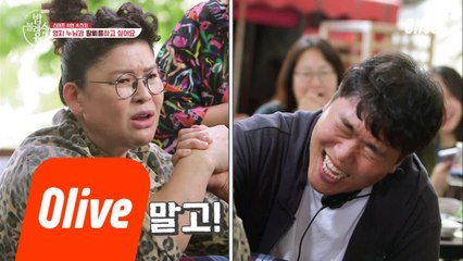 카메라 팀 최장신 VS 영자언니의 팔씨름 대결