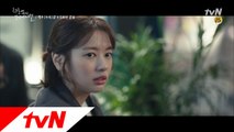 정소민, 위기의 순간 나타나 후드 점퍼를 건네준 사람은?