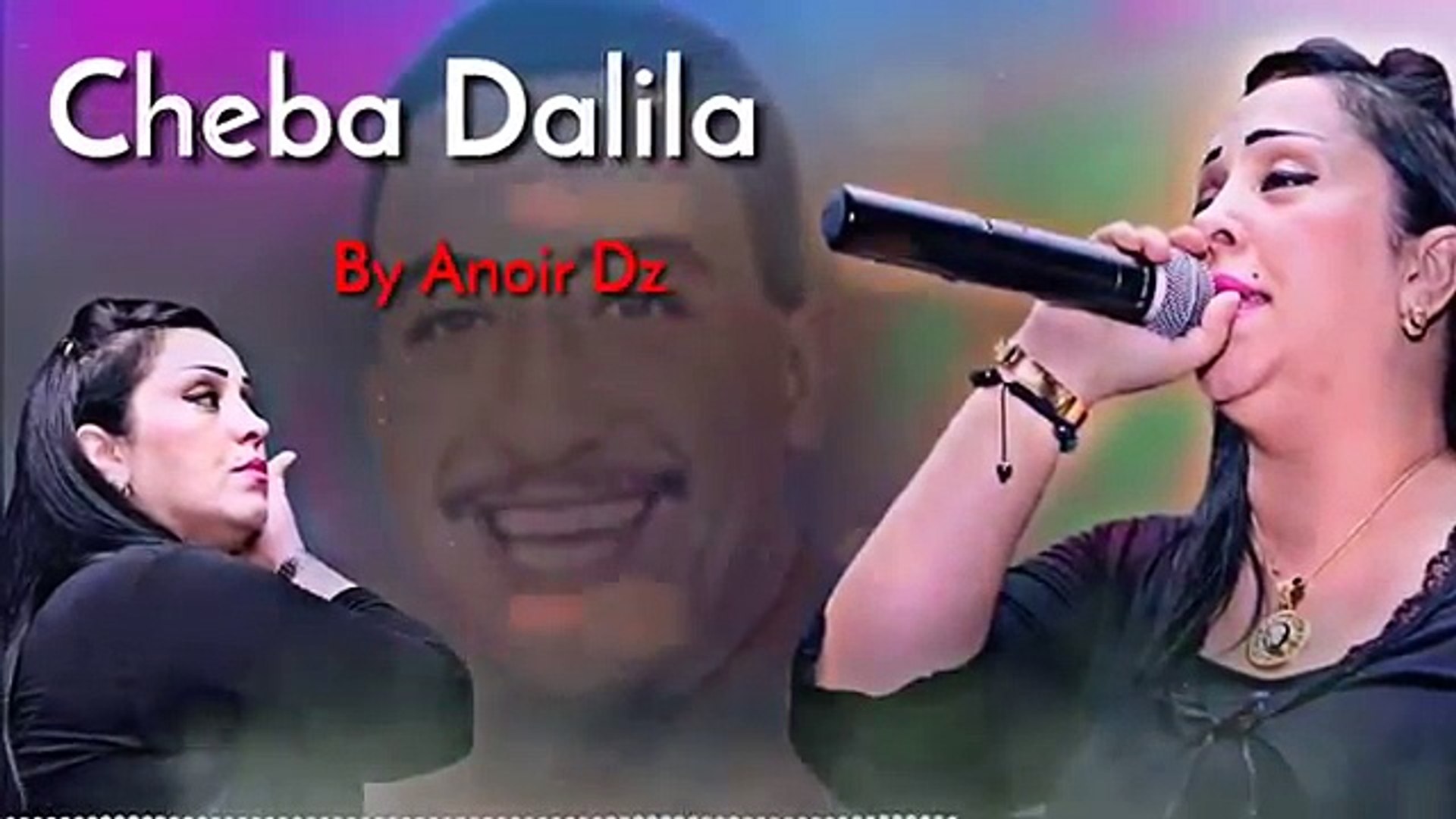 أقوى أغنية راي ستجعلك تعيدها كل يوم •| Cheba Dalila 2019 |• - فيديو  Dailymotion