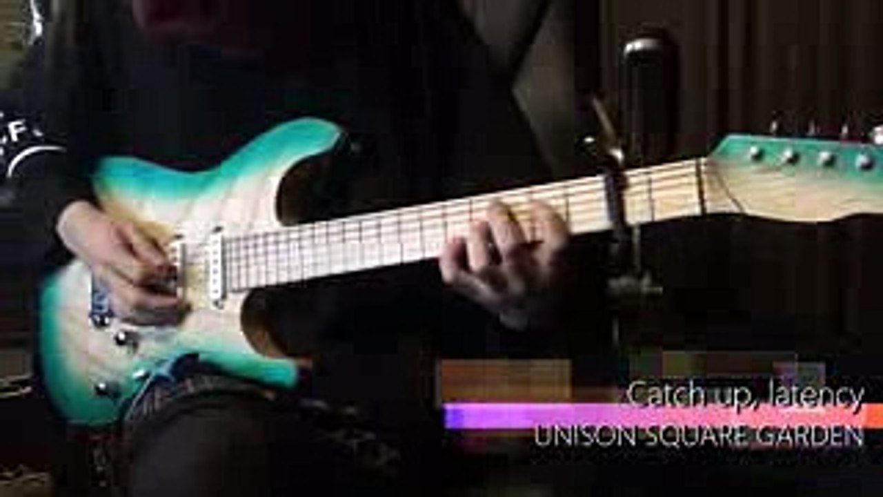 UNISON SQUARE GARDEN「Catch up, latency」のイントロをギターで弾いて、参加もしてみた。「風が強く吹いている」