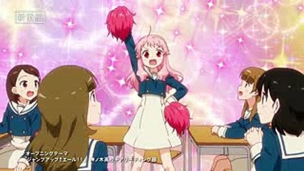 TVアニメ『アニマエール！』番宣CM30秒Ver.