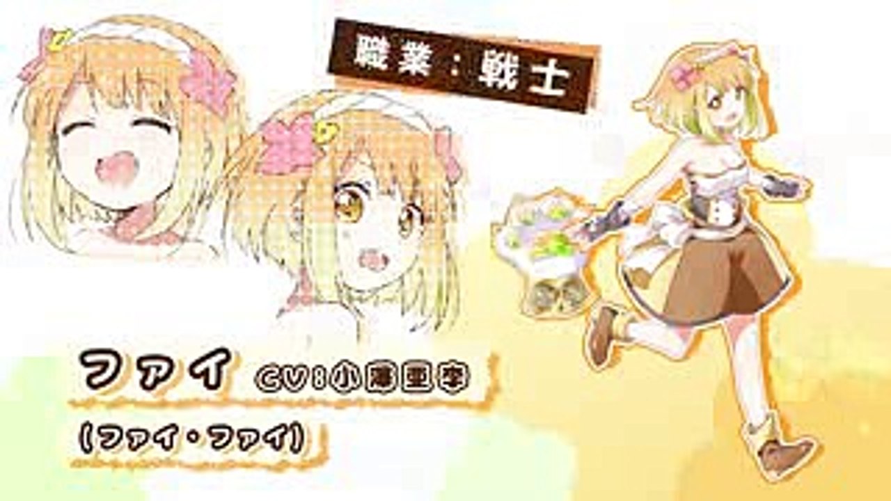 TVアニメ「えんどろ～！」キャラPV第3弾　ファイ (1)