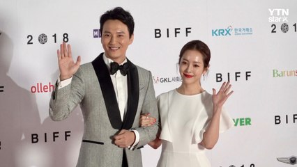 [23rd BIFF] 김남길X한지민 ‘부국제 MC 맡았어요~’ (영상) / YTN
