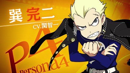Persona Q2 - Présentation de Kanji