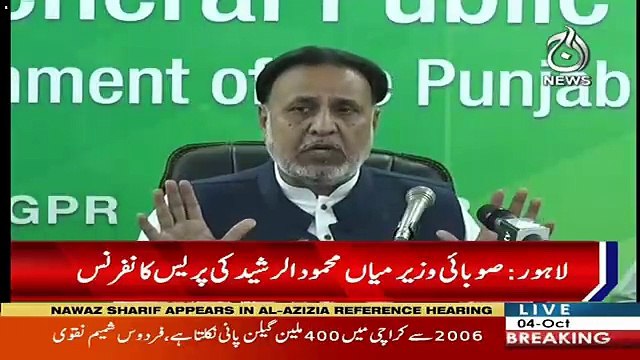 Mian Mehmood ur Rasheed Press Conference - 4th October 2018