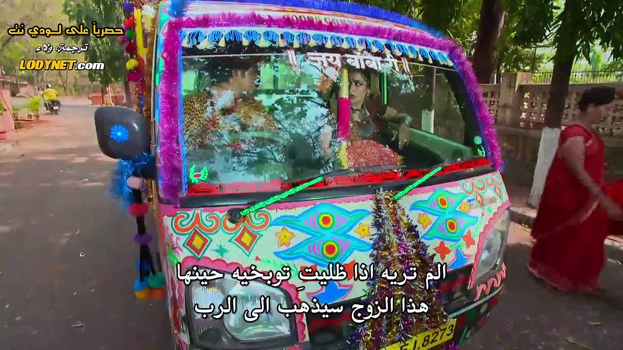 مسلسل لاتبتعد عن قلبي الحلقة 8 مترجمة
