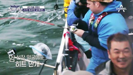 윌리엄! 아★빠가 해냈다 군산 참돔 획득!(감-격)