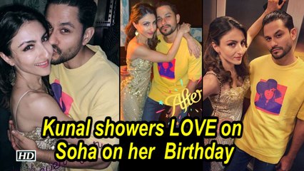 Kunal showers LOVE on Soha Ali Khan on her 40th Birthday