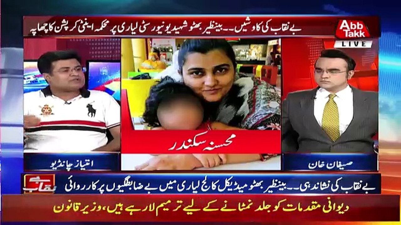 Benaqaab - 4th October 2018