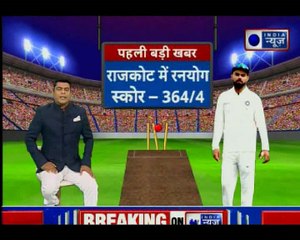 India vs West Indies 1st Test Day 1: How the day went for Virat Kohli and Kraigg Brathwaite