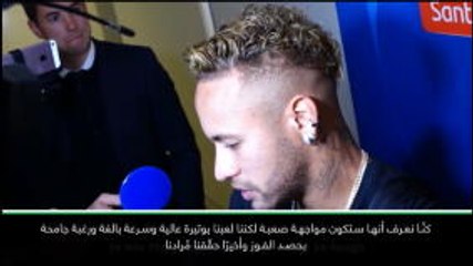 عام: كرة قدم: إحرازي الأهداف أمر ثانويّ- نيمار بعد تسجيله ثلاثيّة أمام ريد ستار