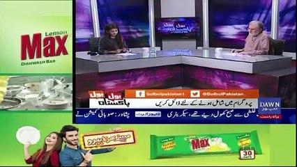 Bol Bol Pakistan - 4th October 2018