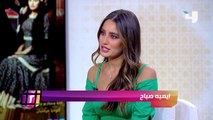 الممثلة ايميه صياح تتحدث حصريا ل Trending  عن مسلسل ثورة الفلّاحين