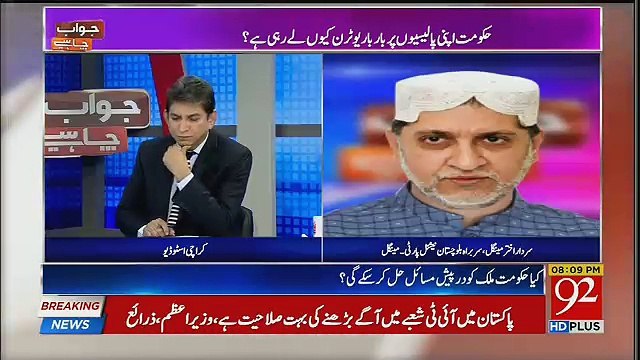 Jawab Chahye - 4th October 2018