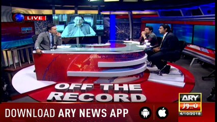 Off The Record | Kashif Abbasi | ARYNews | 4  October 2018