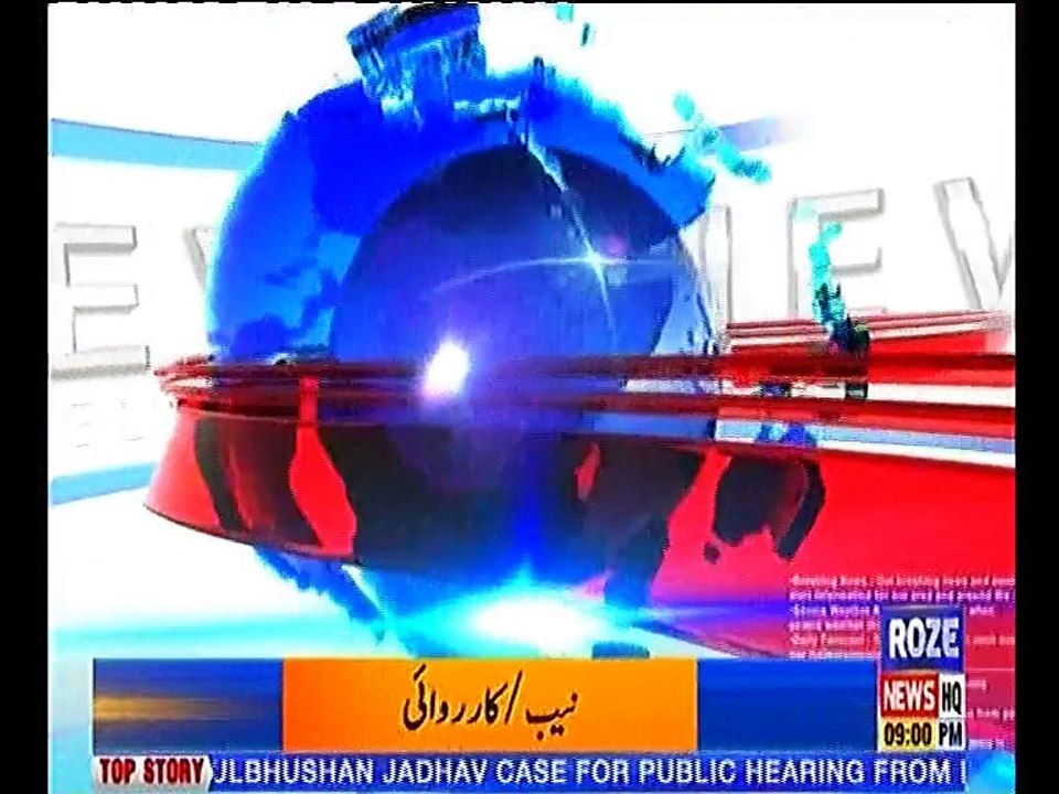 Roze Headline 9pm | 4th October 2018 | Roze News