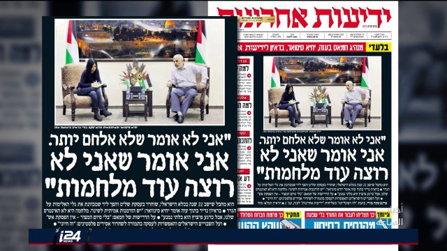 تقرير: الجيش الاسرائيلي يعزز قواته في محيط قطاع غزة في ظل تخوف من تدهور الأوضاع الانسانية