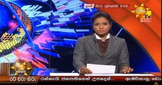 Hiru 9.55pm Sinhala News - 04th October 2018