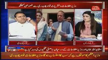 How You Know Nawaz Sharif And Maryam Will go To jail Again,, Fawad Chaudhry Response