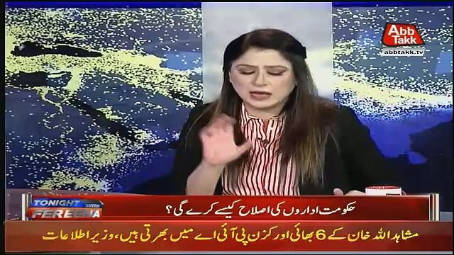 PTI Govt Is With Pak Army ,,Fawad Chaudhry