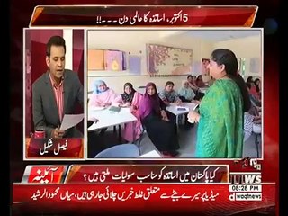 Aina – 4th October 2018