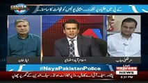 No Doubt Shehbaz Sharif Responsible Punjab Police Corruption,,Ayaz Khan