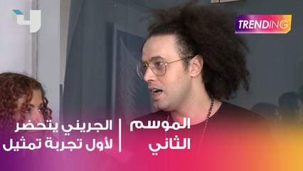 عبدالفتاح الجريني يتحضر لأول تجربة له بالتمثيل