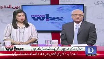 Zahid Hussain Response On PM House To Become University..