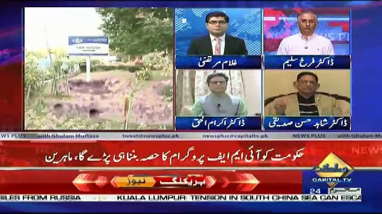 News Plus – 4th October 2018