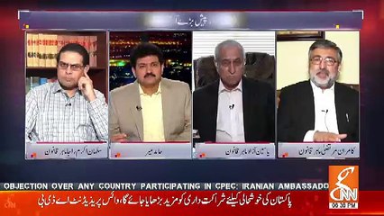 Download Video: Kamran Murtaza Responds On The Issue Of Afghan Refugees Citizenship...