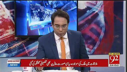 Pakistan Kay Jo Present Masail Hain Usmein Sabsay Bara Masla Hamara Reserves Ka Hai-Arif Nizami