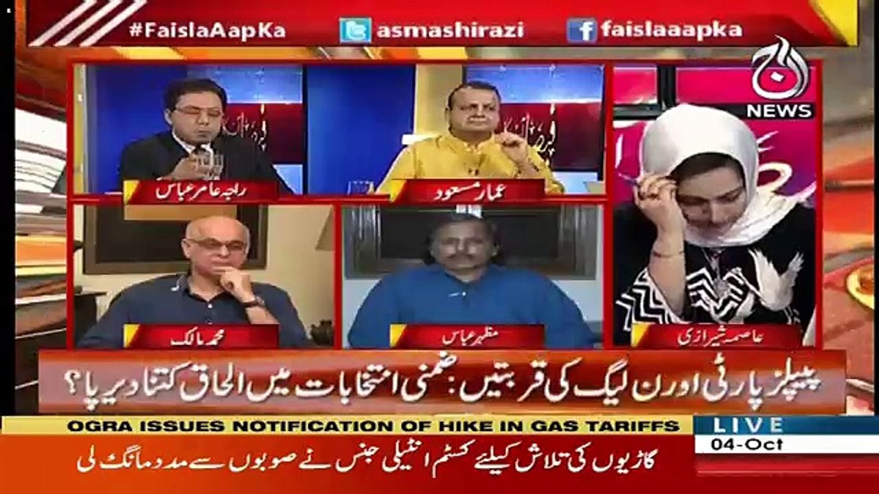 The Actual Target Of PTI Is Not Byelection, It's Local Bodies-Mazhar Abbas