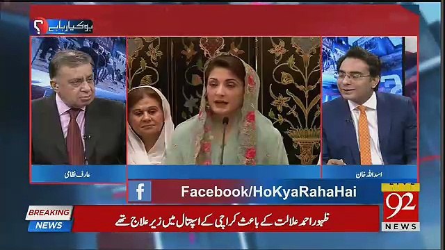 We Cannot Fulfill The Saudia Arabia's Wish List-Arif Nizami