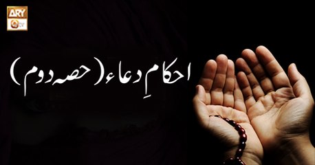 Deen Aur Khawateen - 4th October 2018 - ARY Qtv