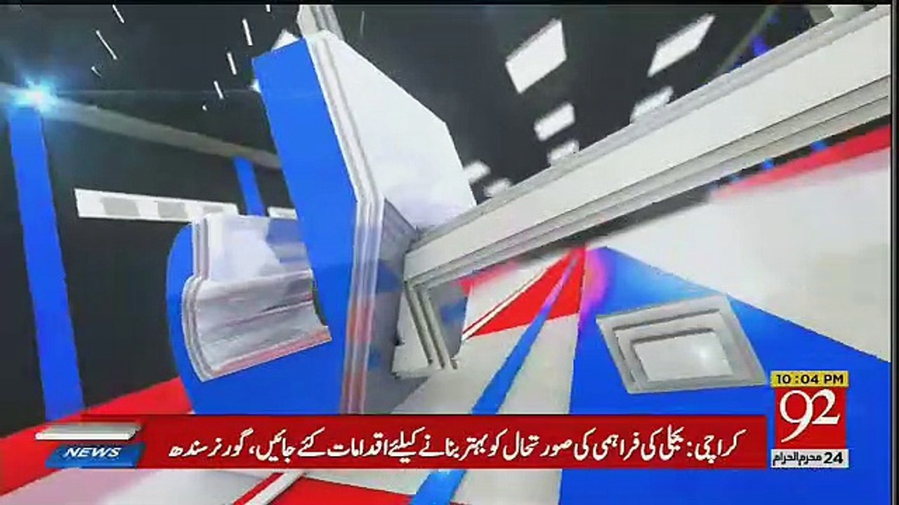 Muqabil  – 4th October 2018