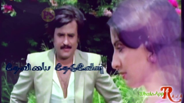 WhatsApp Ilaiyaraja Status - Pen Maane Sangeetham - தமிழ் காதல் வரிகள்