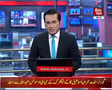 Karachi- FIA Action in Money Laundering Scandal, front man of Anwar Majeed Muhammad Shabbir arrested from Karachi Airport