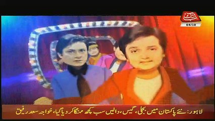 Hazraat – 4th October 2018