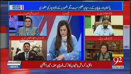 News Room - 4th October 2018