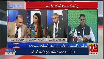 Rauf Klasra's Response On The Reconstitution Of PTV Board