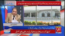 Nawaz Sharif Mantay Hain Kay Hamari Properties Ki Qeemat 13 Billion Hain,Lekin Raseed Koi Nahi Hai-Rauf Klasra