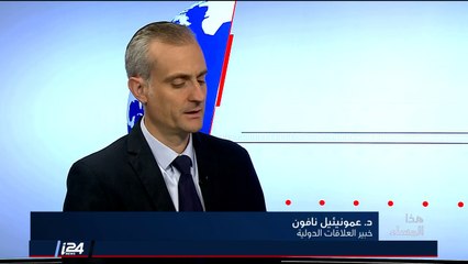 د. عمانوئيل نافون: المشكلة هي أن ألمانيا تخلد مشكلة اللاجئين بدعم الأونروا