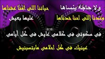 أحمد عبده - نفس الحنين - تامر حسنى {HD}