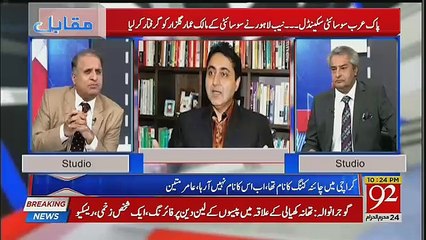 Shuja Pasha Kis Ke Pass Job Kar Rahe Thay ?