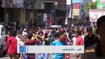 ثورة الجياع تعم #اليمن ..والآلاف يتظاهرون في #تعز | تقرير :ماهر أبو المجد برنامج زوايا الحدث - قناة بلقيسلمشاهدة الحلقة
